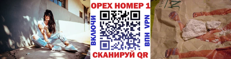 КОКАИН Эквадор  Кашира 