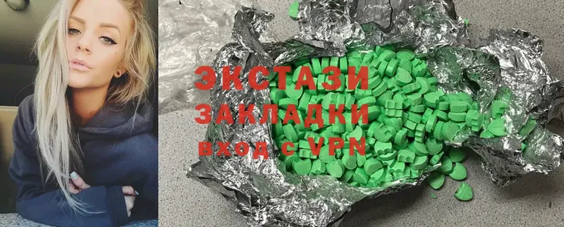 Ecstasy таблы  Кашира 