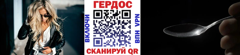 Героин гречка  hydra маркетплейс  Кашира 