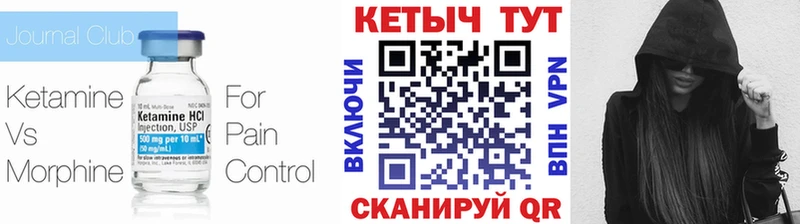 Кетамин VHQ  Кашира 