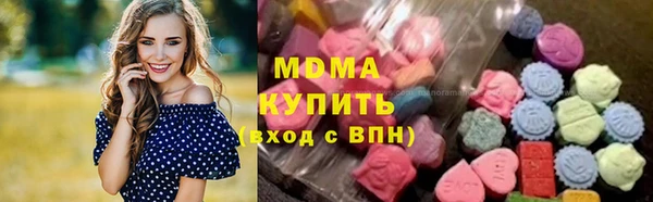 гашик Медногорск