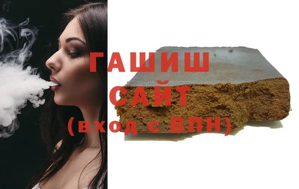 трава Магадан
