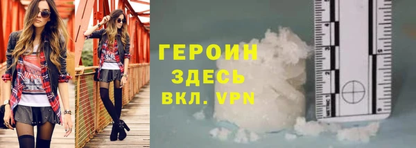 ALPHA-PVP Волгодонск