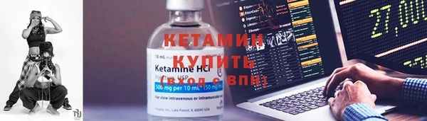 гашик Медногорск