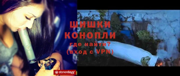 экстази Уссурийск