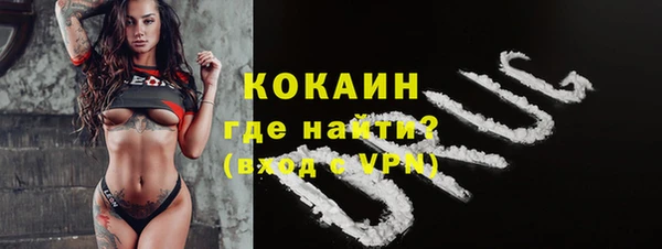 синтетический гашиш Михайловск
