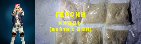 гашик Медногорск