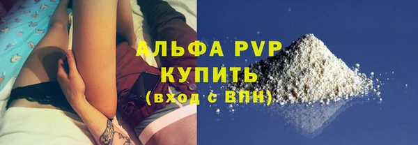 трава Магадан