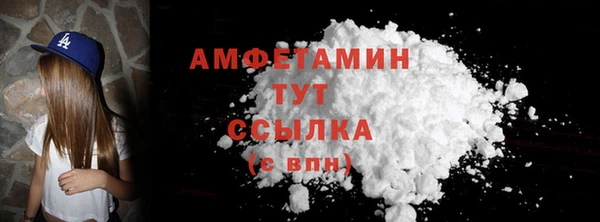 экстази Уссурийск