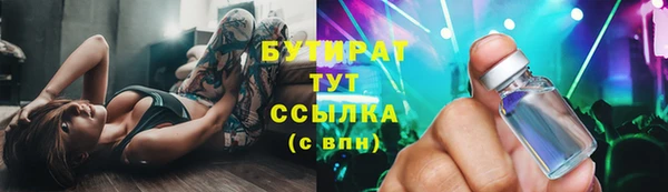гашик Медногорск