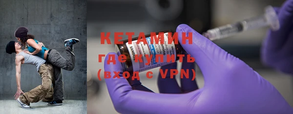 ALPHA-PVP Волгодонск