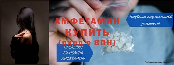 первитин Новочеркасск