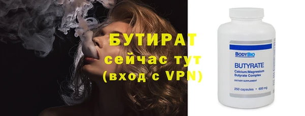 герыч Мегион