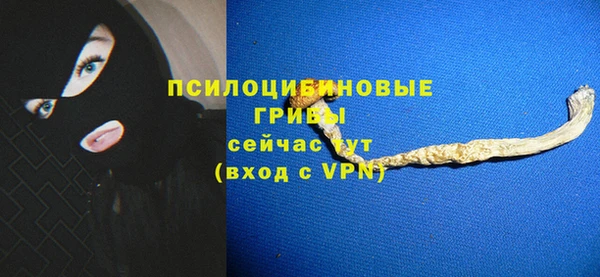 экстази Уссурийск