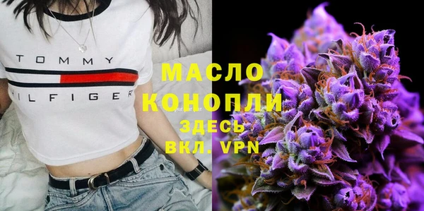 гашиш Майский