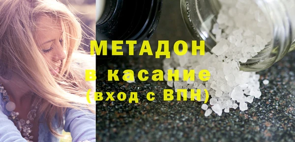 трава Магадан
