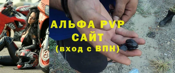 ALPHA-PVP Волгодонск