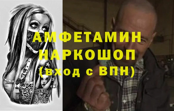 гашиш Майский