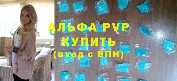 первитин Новочеркасск