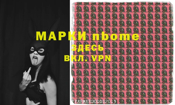 гашиш Майский