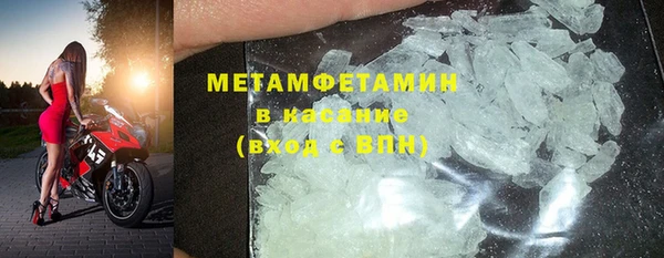 герыч Мегион