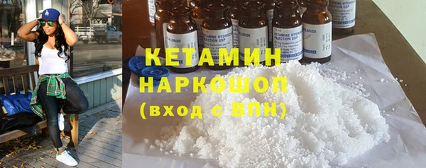 гашик Медногорск