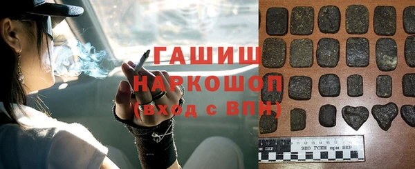 ALPHA-PVP Волгодонск
