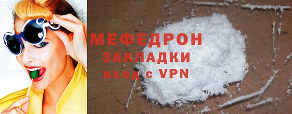 первитин Новочеркасск