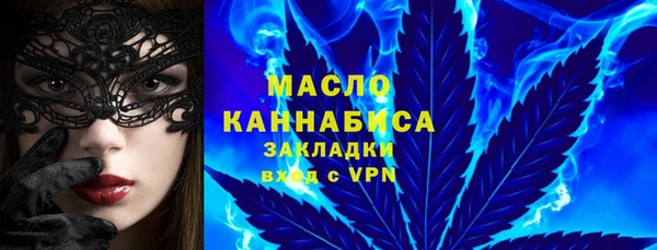 герыч Мегион