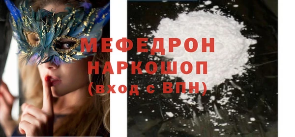 ешки Медвежьегорск