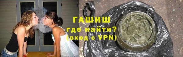 трава Магадан