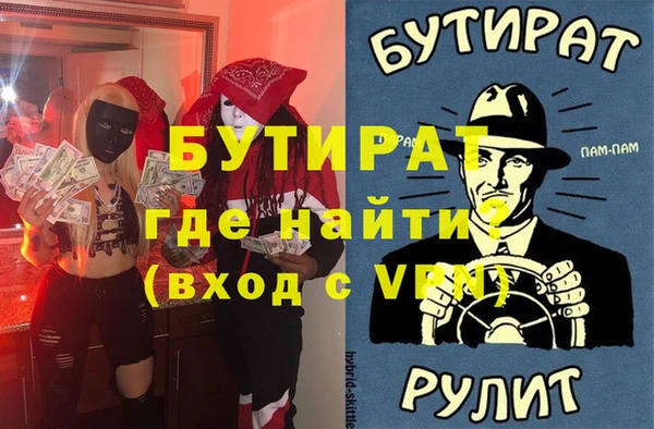 дживик Лиски