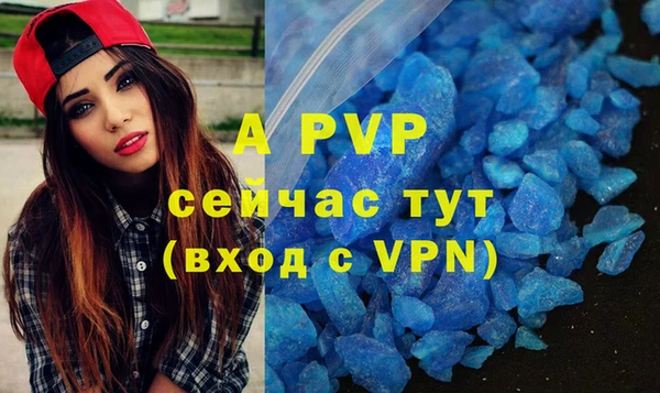 герыч Мегион