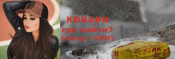трава Магадан