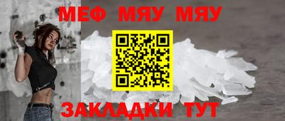 прущие грибы Гусь-Хрустальный