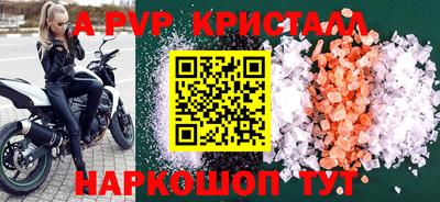 прущие грибы Гусь-Хрустальный