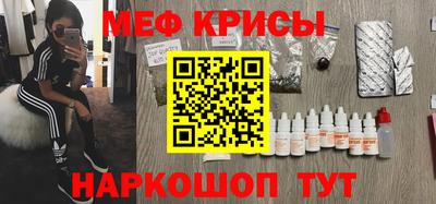 гидра Гусев