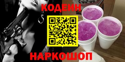 амф Гусиноозёрск