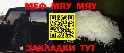 амф Гусиноозёрск