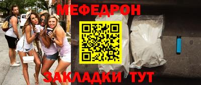 гидра Гусев
