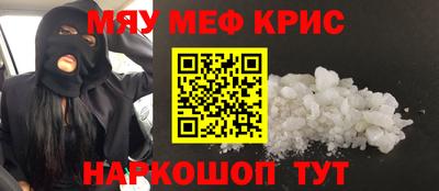 прущие грибы Гусь-Хрустальный