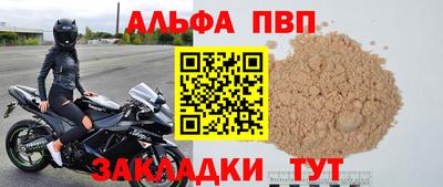 амф Гусиноозёрск