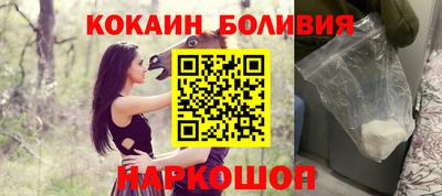 гидра Гусев