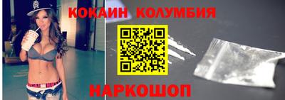 гидра Гусев