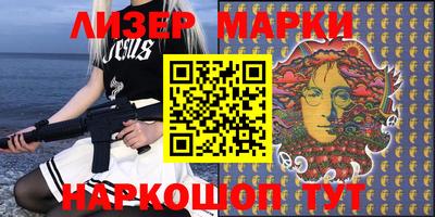 амф Гусиноозёрск