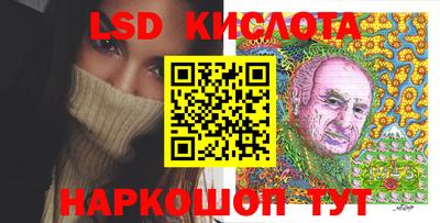 амф Гусиноозёрск