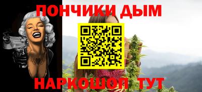 гидра Гусев