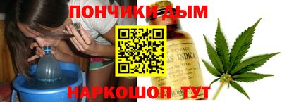 гидра Гусев