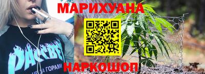 гидра Гусев