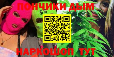 амф Гусиноозёрск